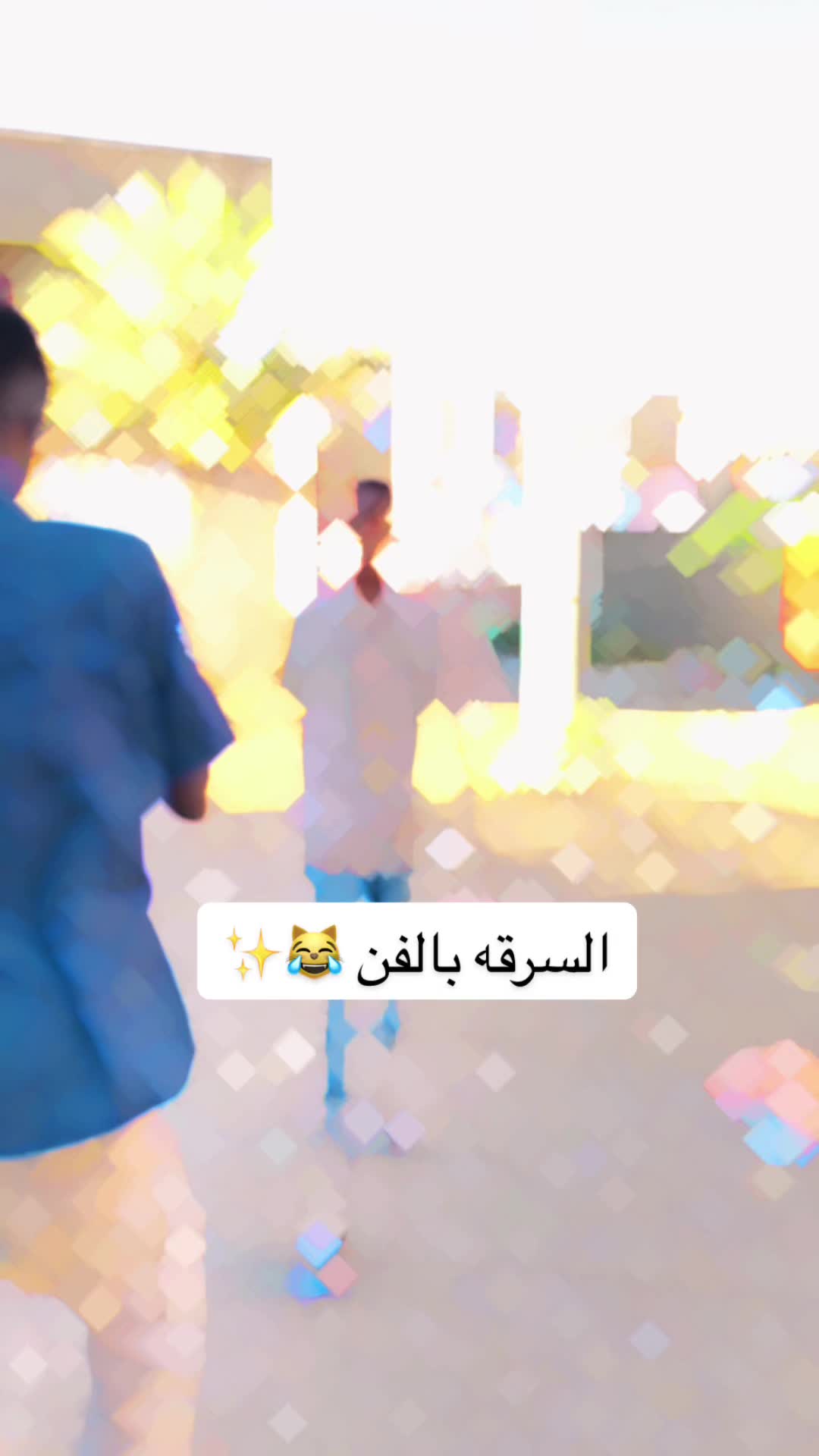 @يوسف المنقوش 👑💀