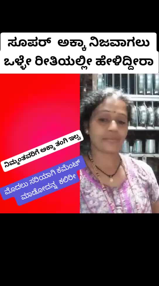 @ಗಂಗಾದರ್ user083111