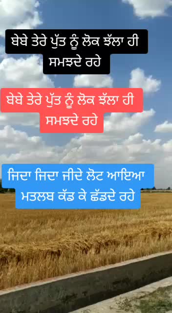 @Tera Guri