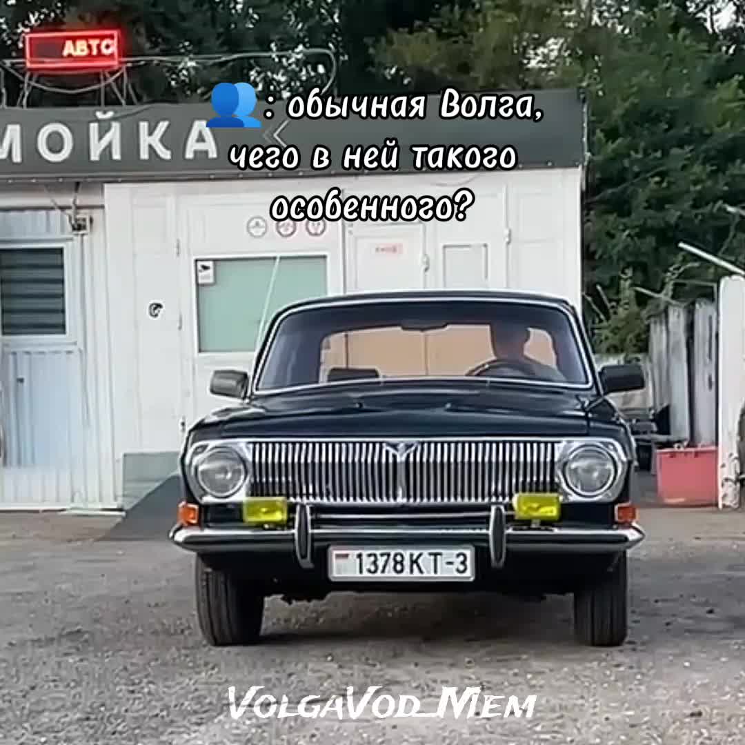 @VolgaVod_mem
