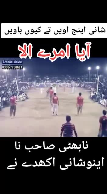 @Raja Usman Baisa