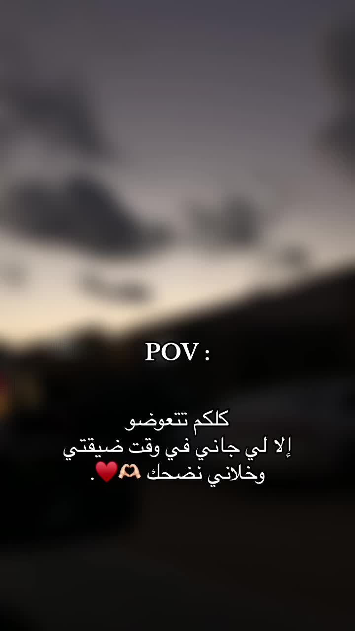 @إيناس المغربِي 🍒.