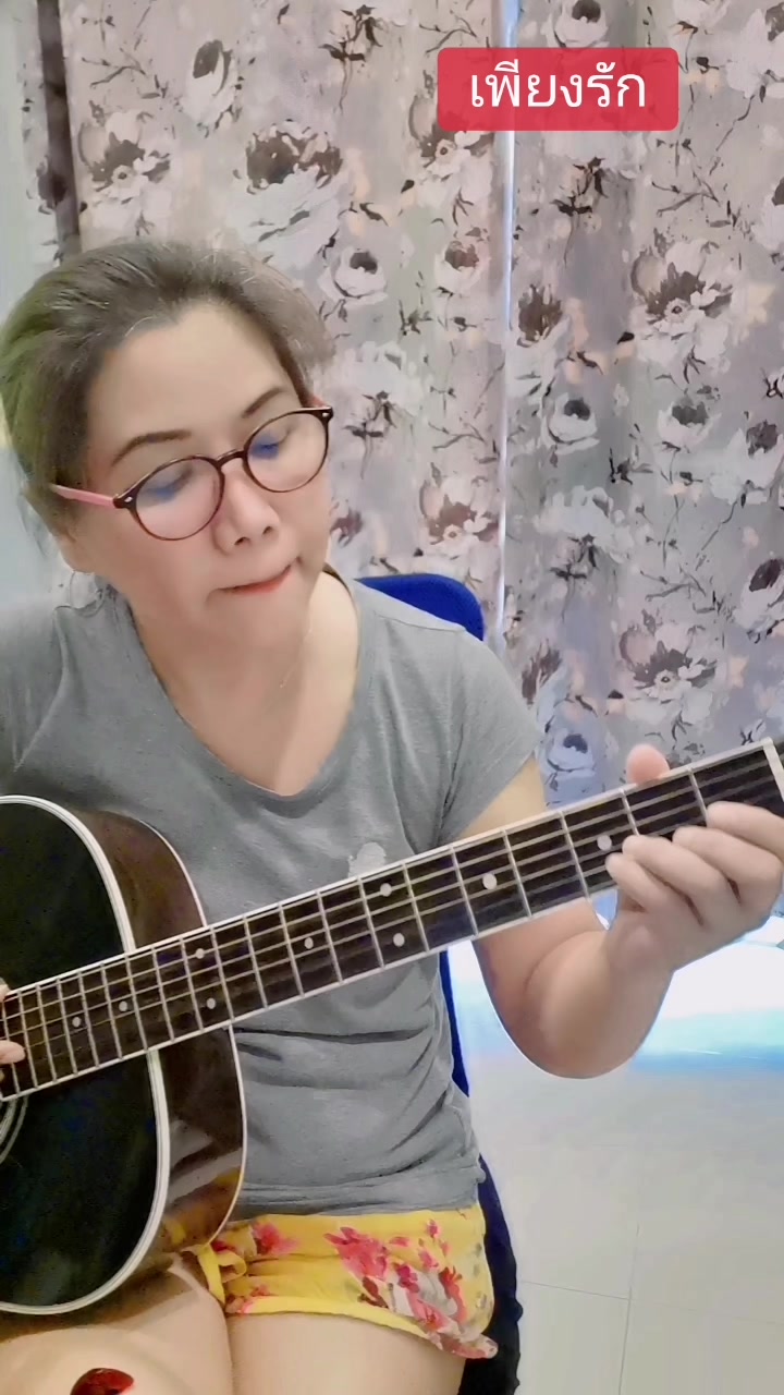 @Amy Emika