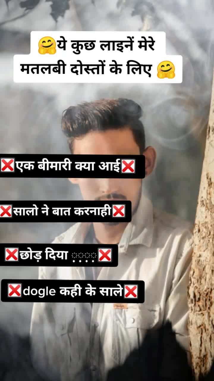 @Brajesh Banna Berla