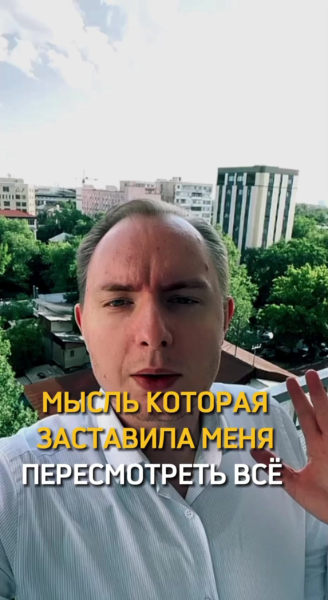 @АЛЕКСАНДР | РИЭЛТОР АЛМАТЫ