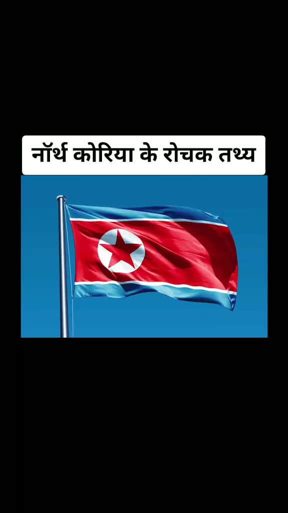 @aadam37 कुचामन सिटी