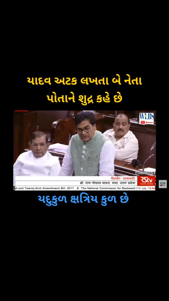 @રાજપુતાના.