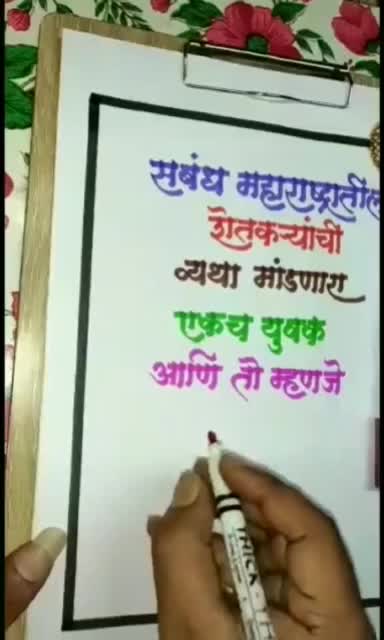 @pavan gawade