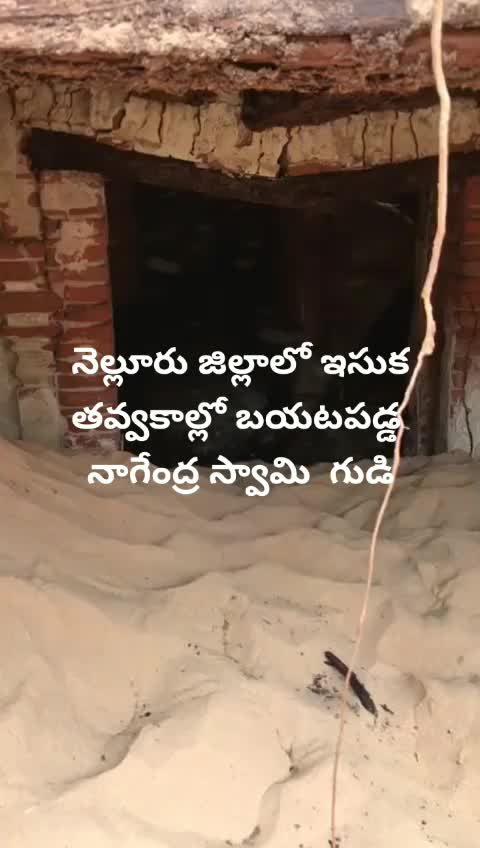 @Ram
