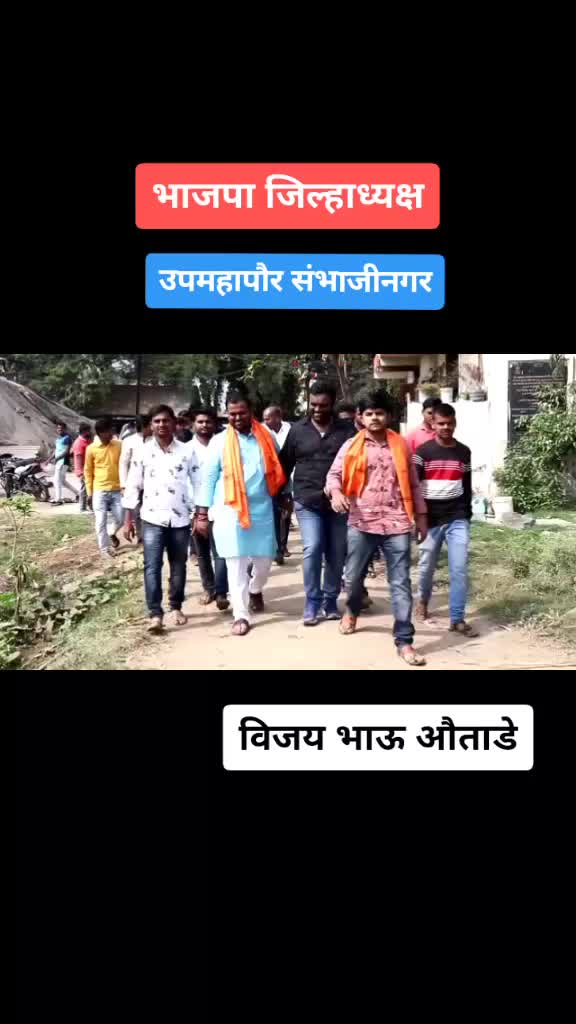 @Vijay_autade_patil