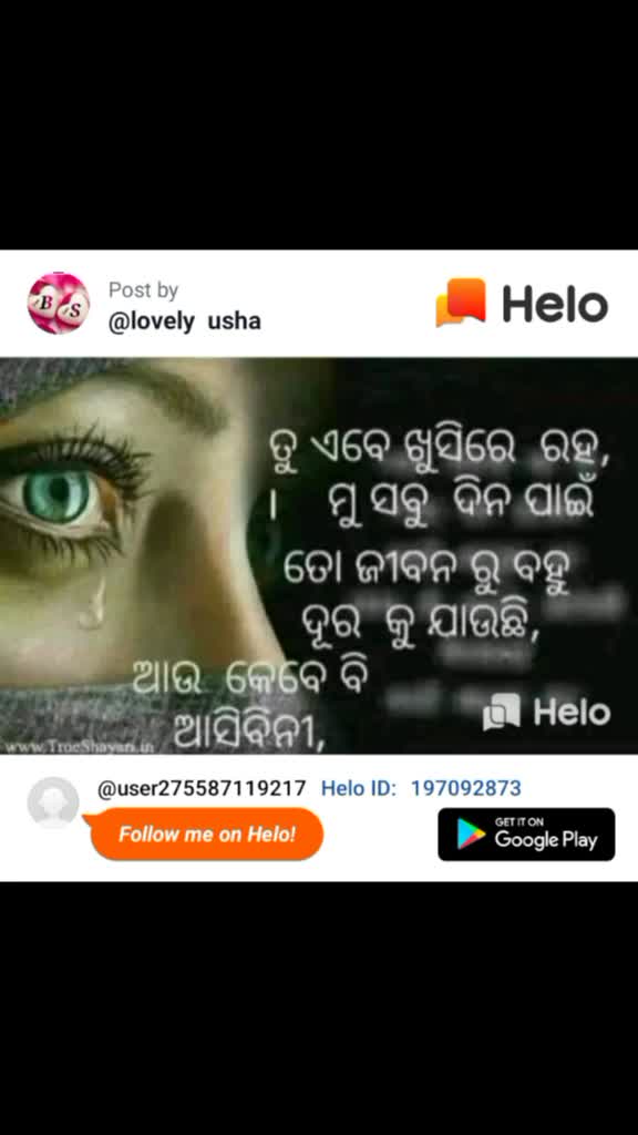 @Sukanta Das