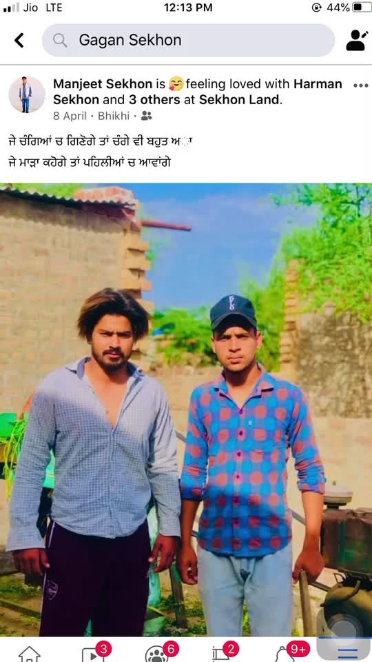 @Gagan Sekhon