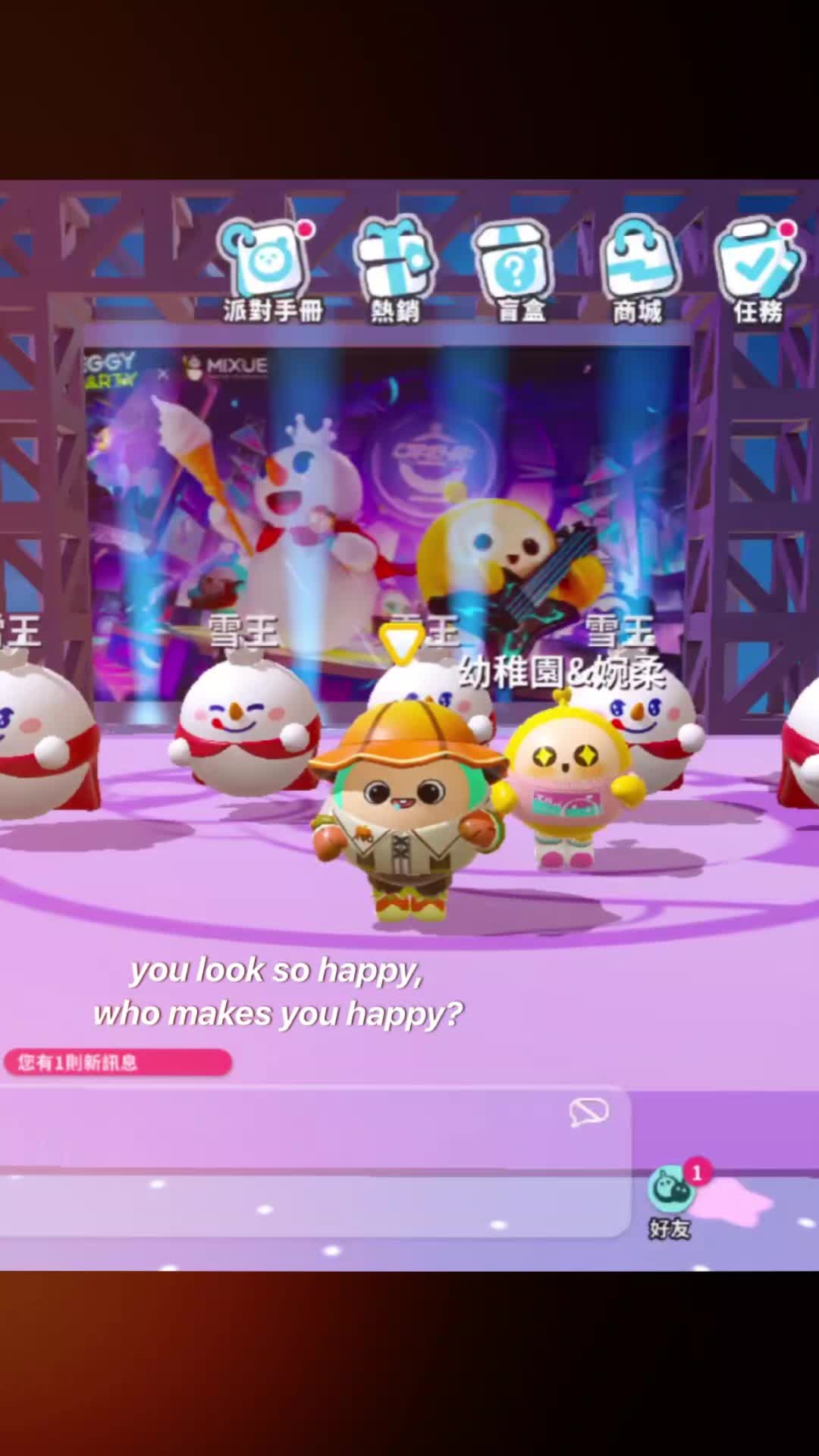 @夢新