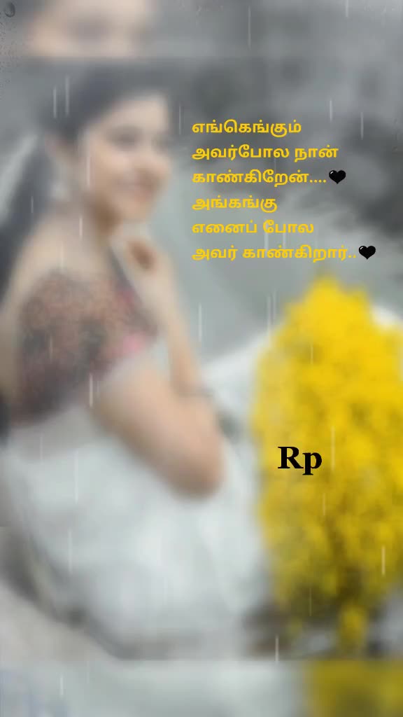 @தனிமையின் காதலி