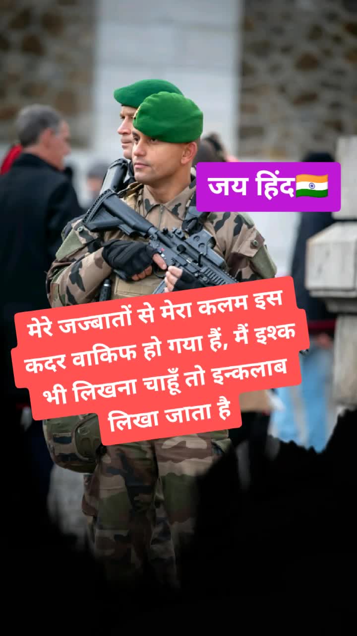 @🇮🇳Indian Army🇮🇳