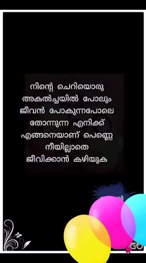 @Shamna Shafeeq