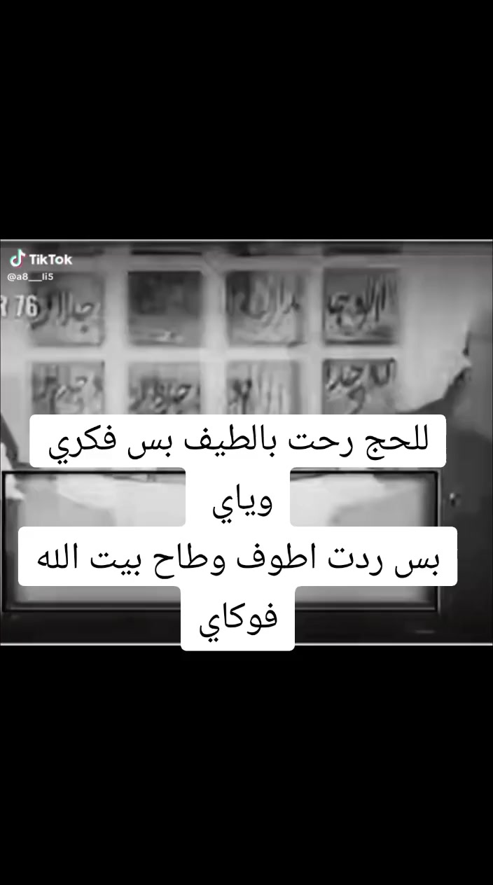 @علي الطائي