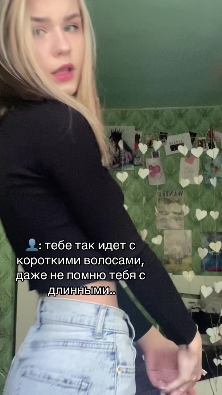 @алька