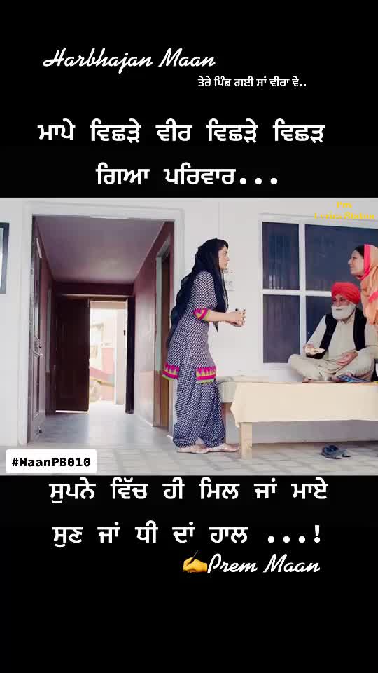@Writ’s_Premjeet