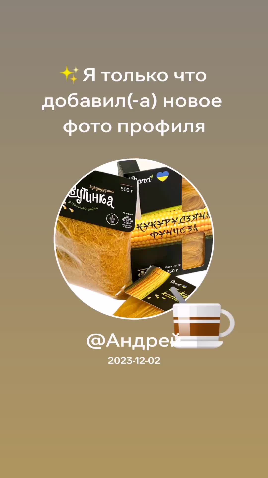 @Андрей