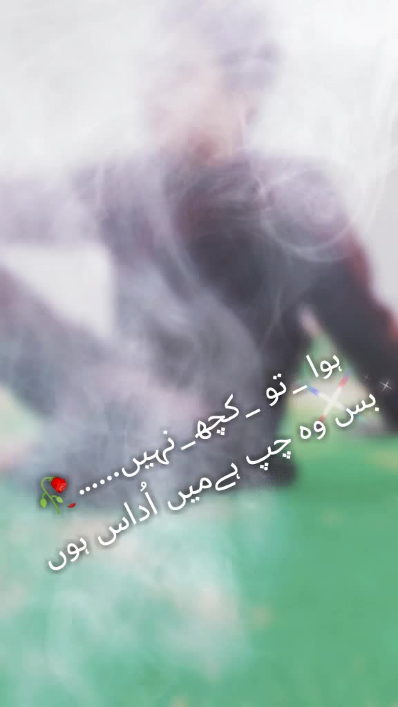 @Gill jaan