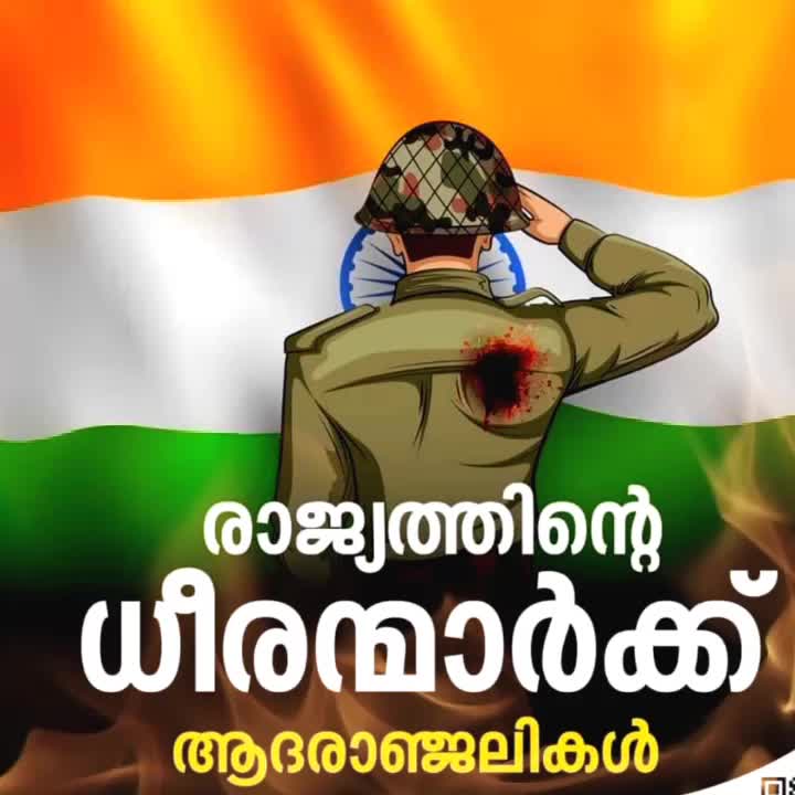 @കാവൽക്കാരന്റെ ഭാര്യ