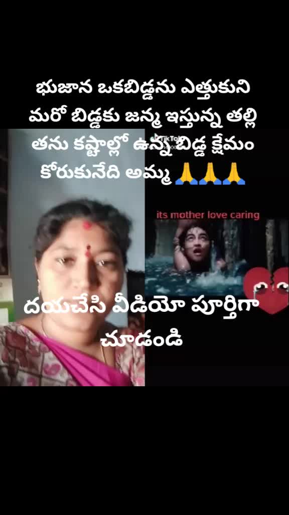 @y vinay