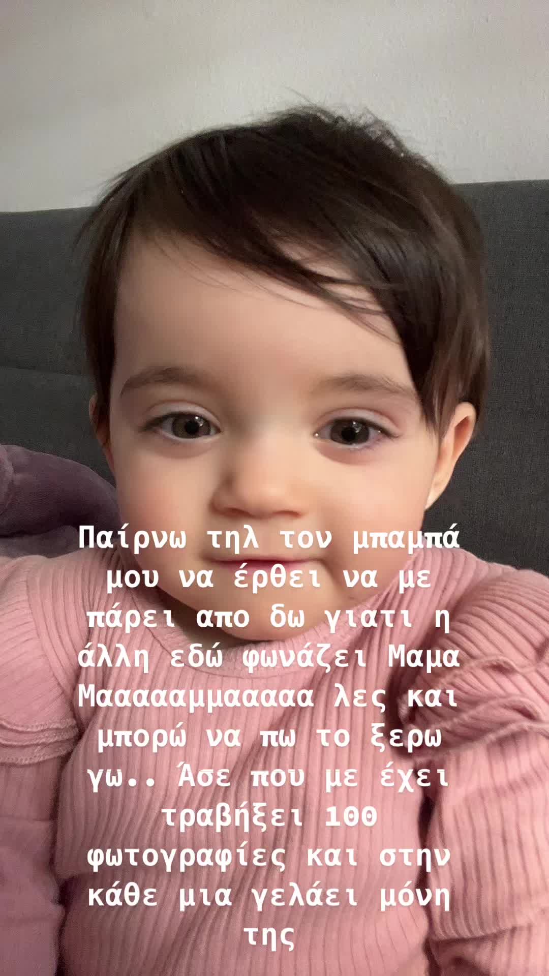 @S.papazisi
