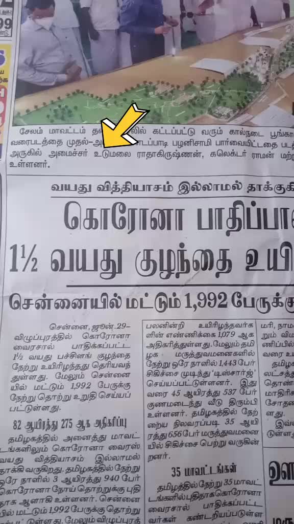 @அம்பத்தூர் stalinjai