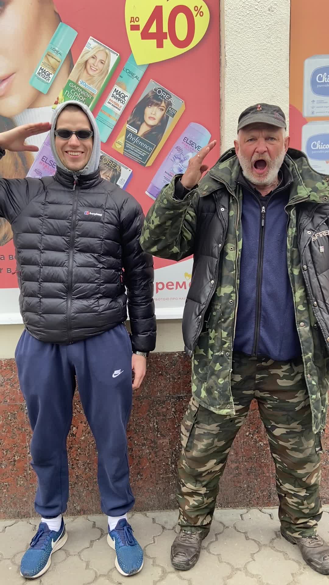 @Баша