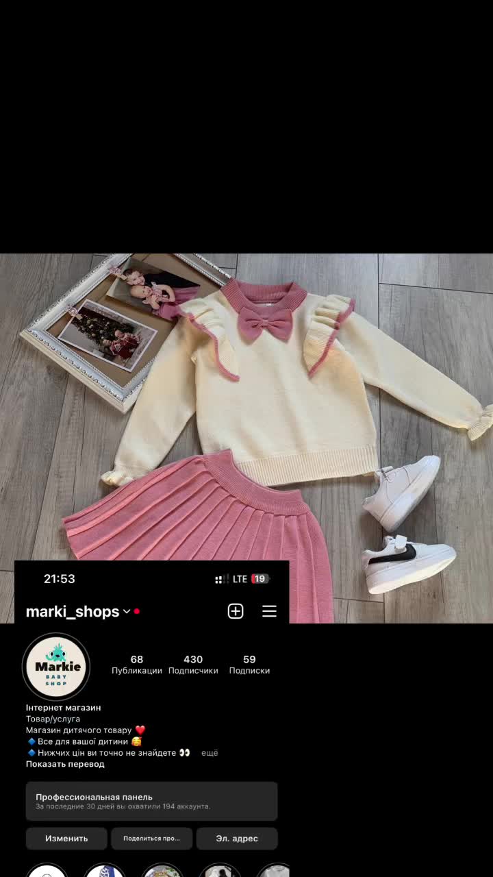 @Marki_shops