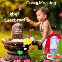 @ಹೃದಯವಂತ