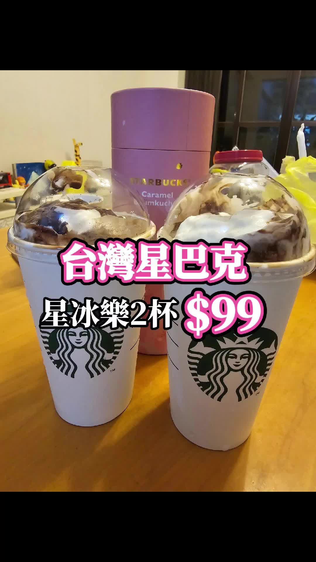 @花樂店長.史黛西🎀