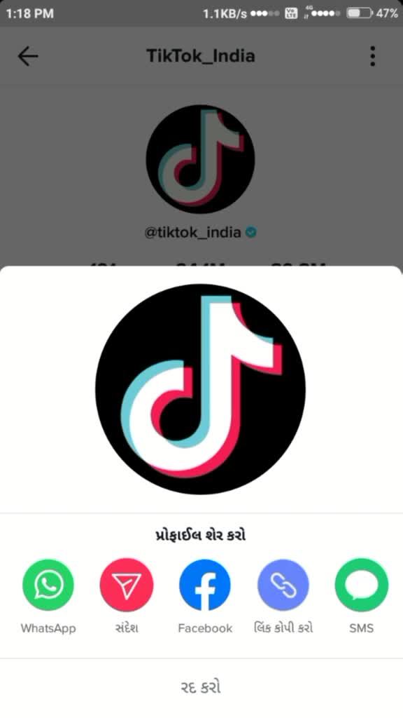 @રાજા_ વિહત _વાળા
