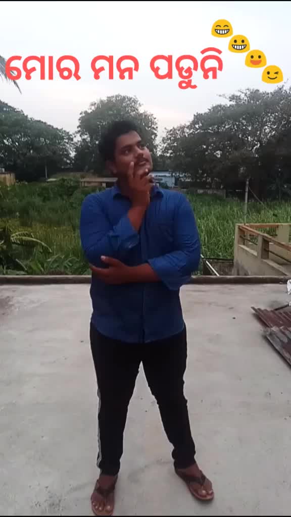 @ସ୍ୱାଗତ ଜଣାଉଛି ମୁ