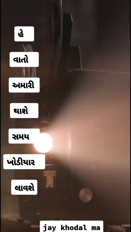 @Khodal Raj Thakor