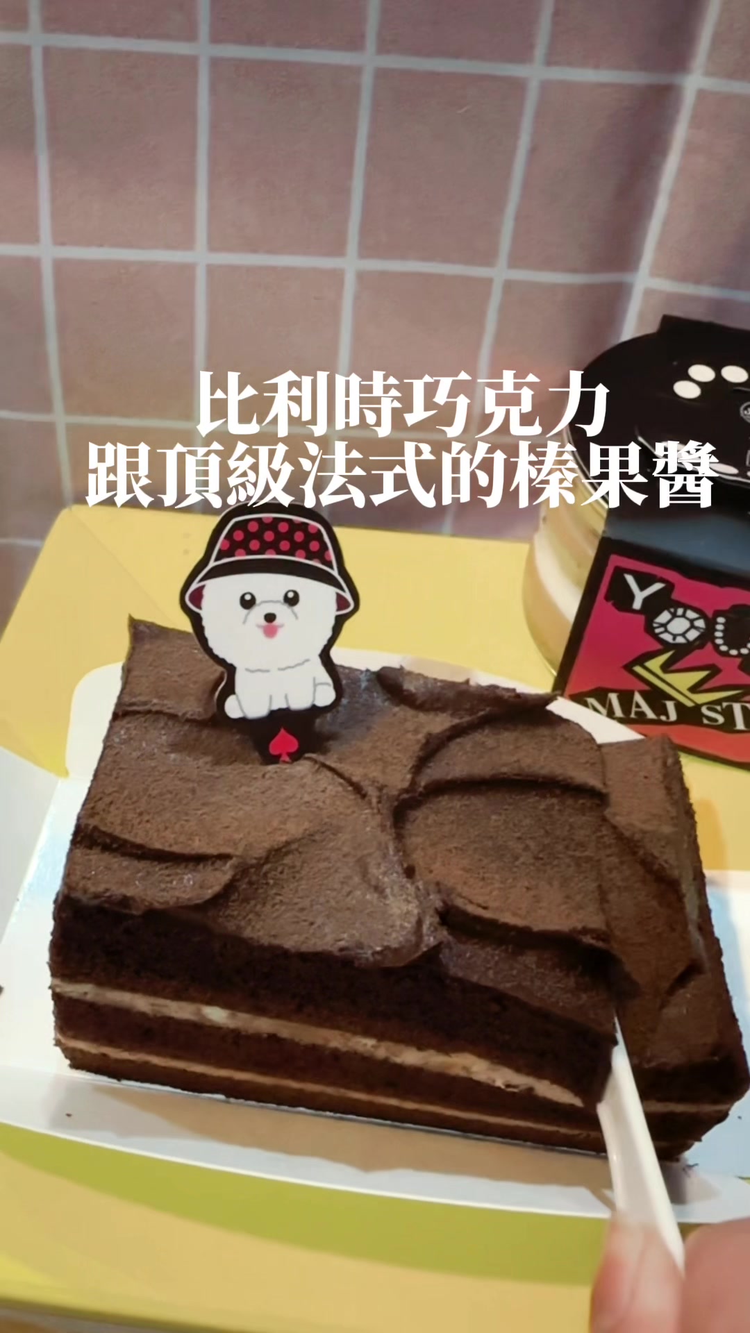 @昱妡♡兼職護理人