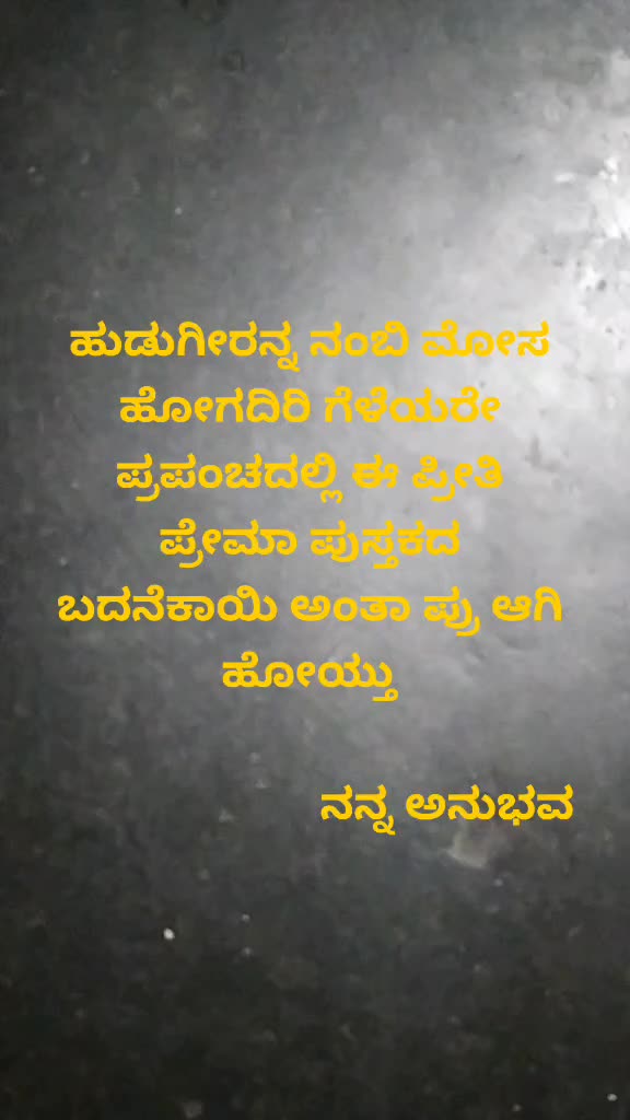 @lranna badiger