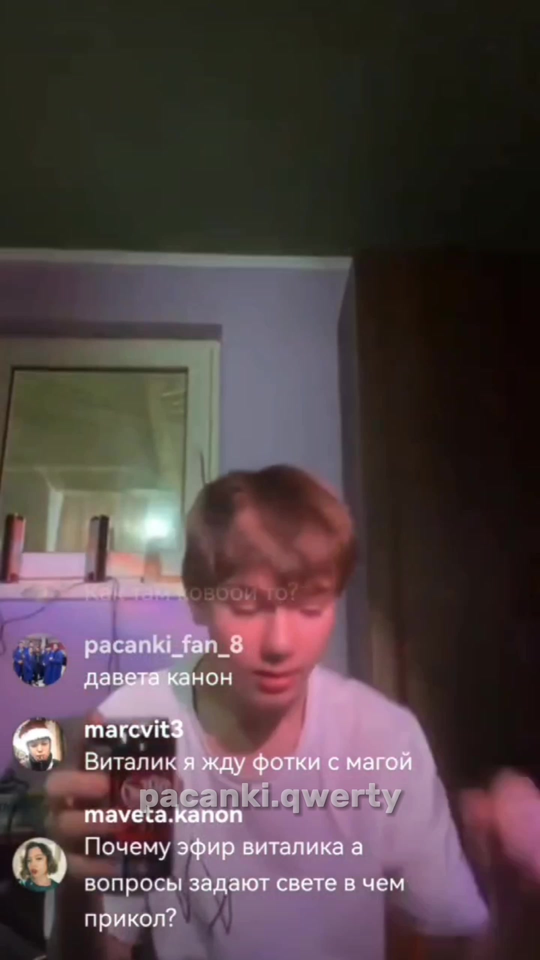 @квёртикс