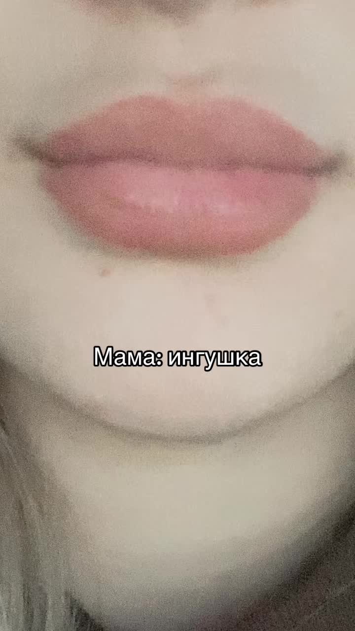 @Аида