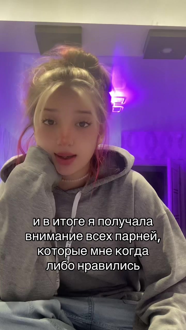 @настенька