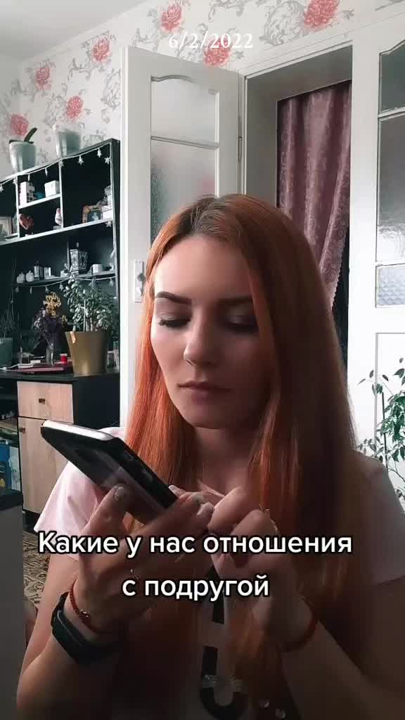 @Яна Март