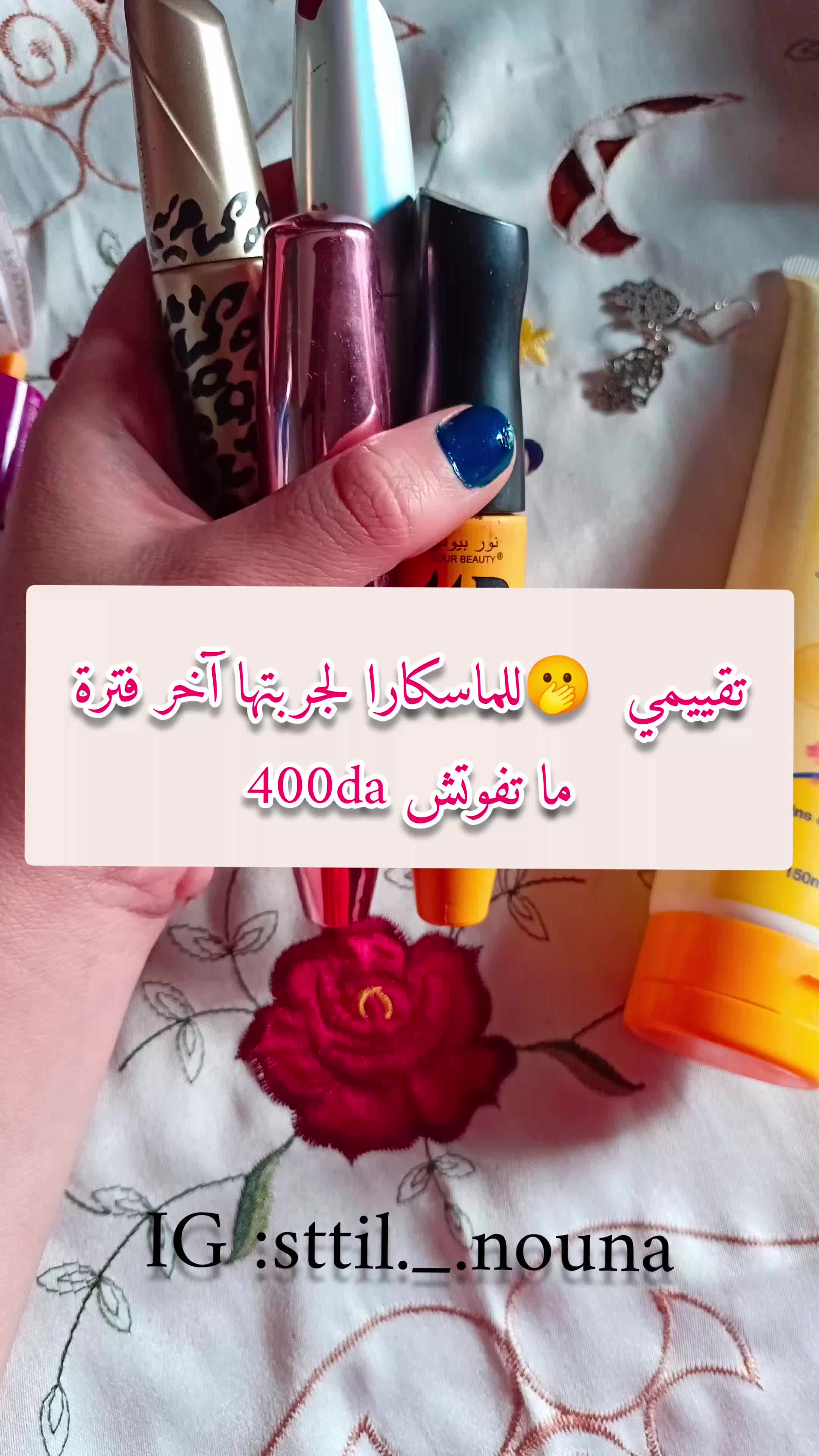 @still . Nouna