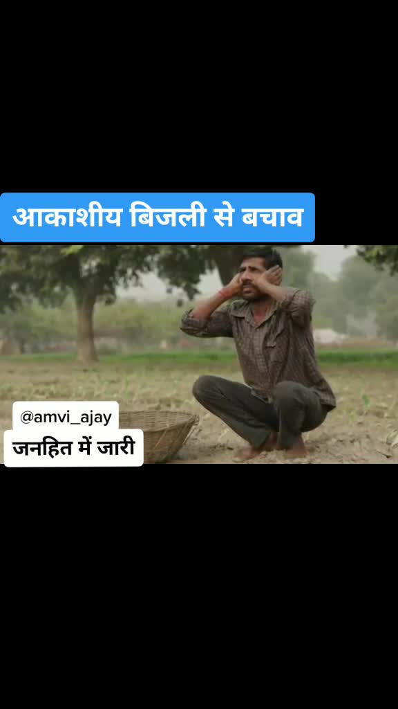 @डोमनपुरिहा टुरा
