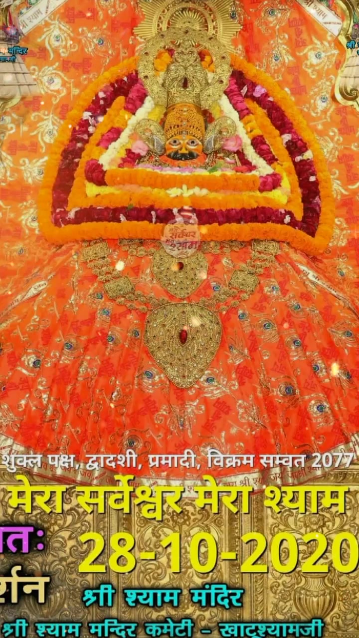 @Khatu.Shyam.ji