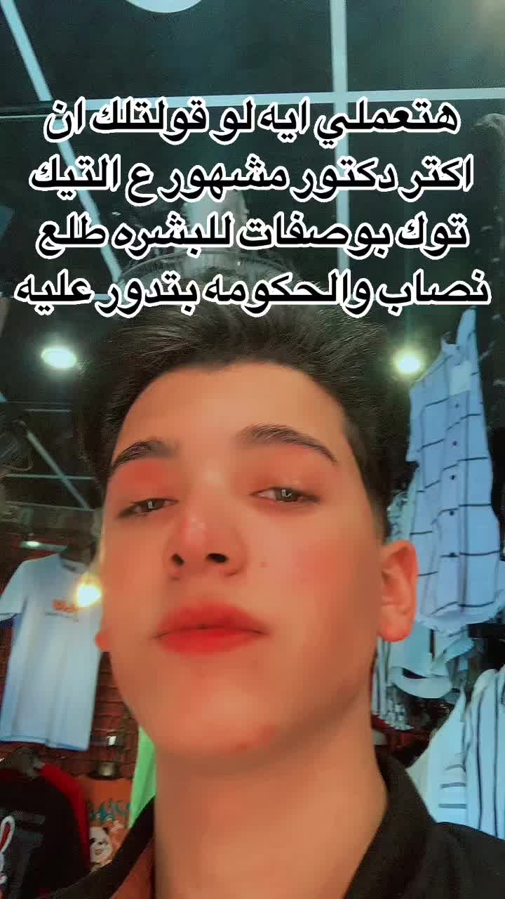 @•حــ🤴🏻ـــود۵•||7o🤴🏻Da•