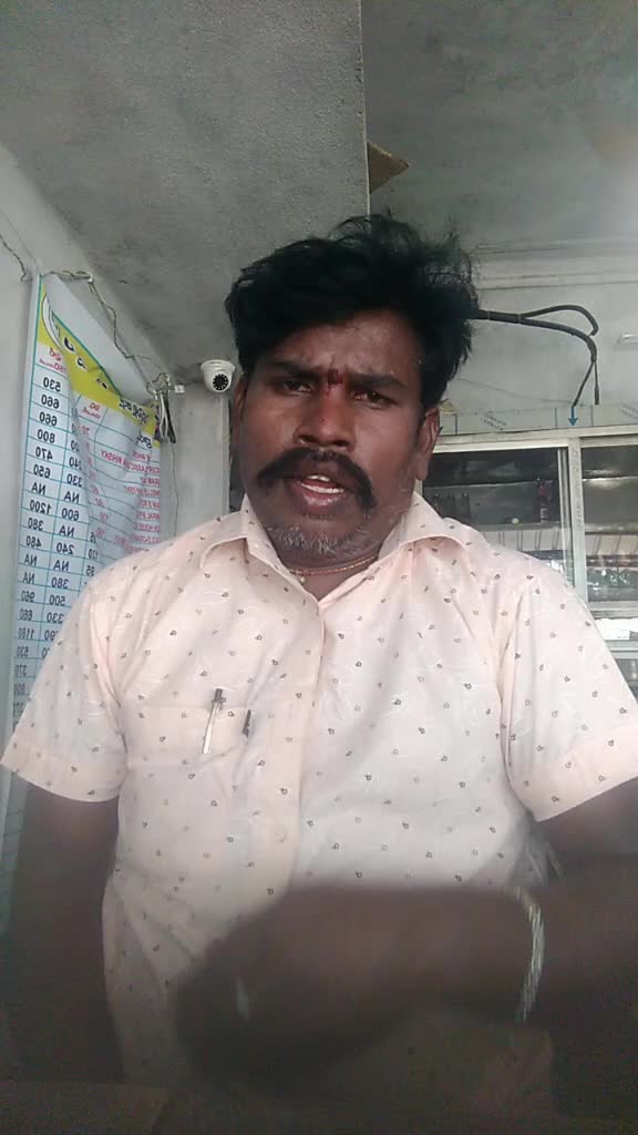 @Dhanthanapally Chinn