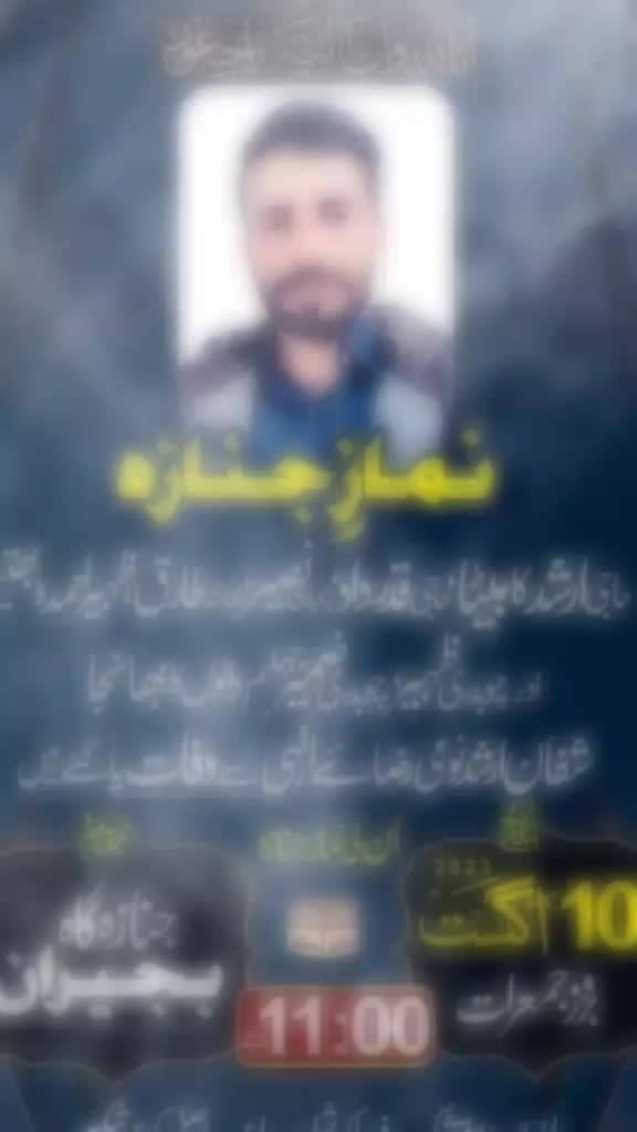 @👑نينی گجر❤️