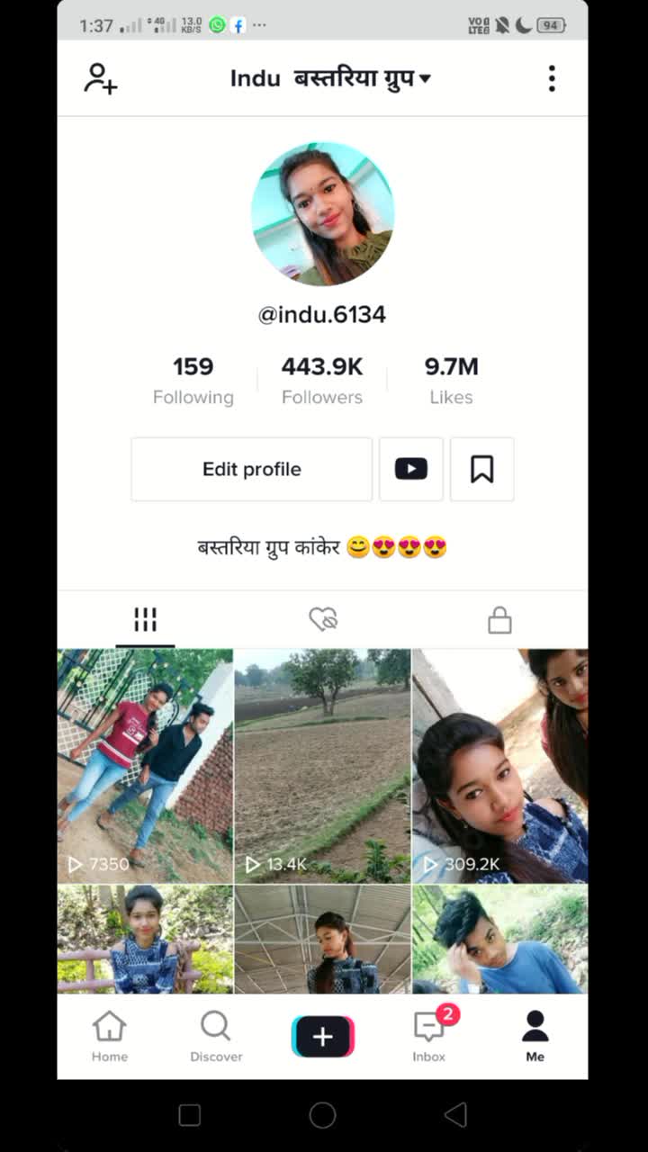 @Indu बस्तरिया ग्रुप
