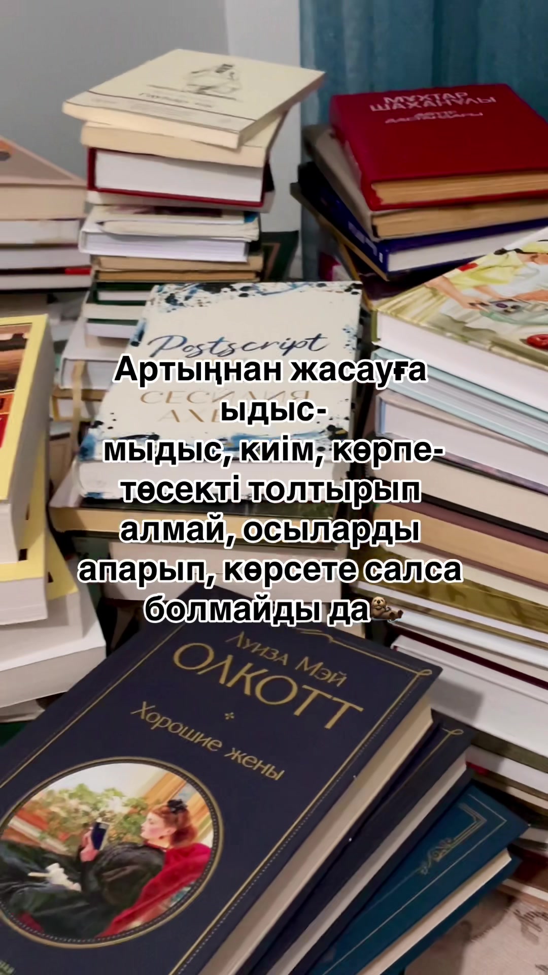 @М.